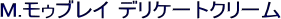 M.���D�u���C �f���P�[�g�N���[��