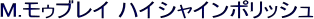 M.���D�u���C �n�C�V���C���|���b�V��