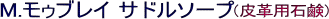 ���D�u���C �T�h���\�[�v�i��v�p�Ό��j