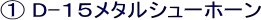 �@�c-15���^���V���[�z�[��